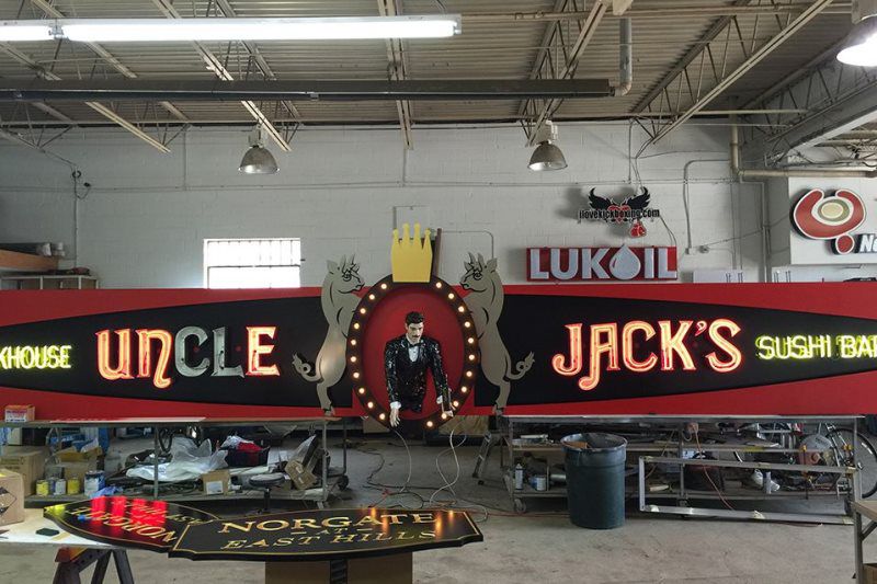 Mineola Signs Fabrication
Custom sign fabrication by Roll Up Awnings, combining advanced techniques with high-quality materials to create impactful signage for businesses in Mineola, New York. Whether you need a storefront awning, pylon sign, or outd